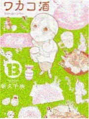 久久精品23 收录综艺 周末实验室 封面
